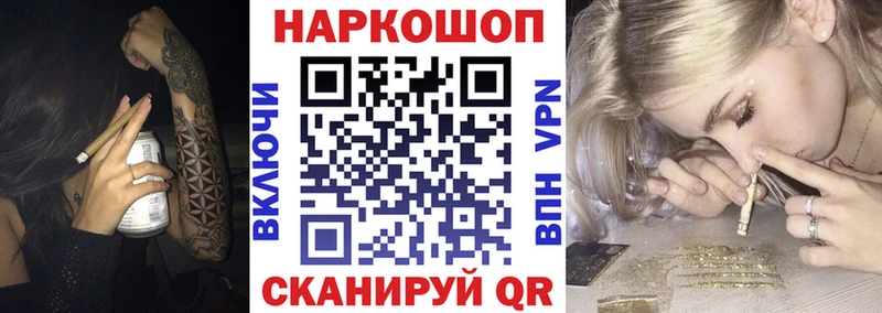 Купить закладку СК  Мефедрон  ГАШИШ  АМФ  Cocaine  Кизилюрт