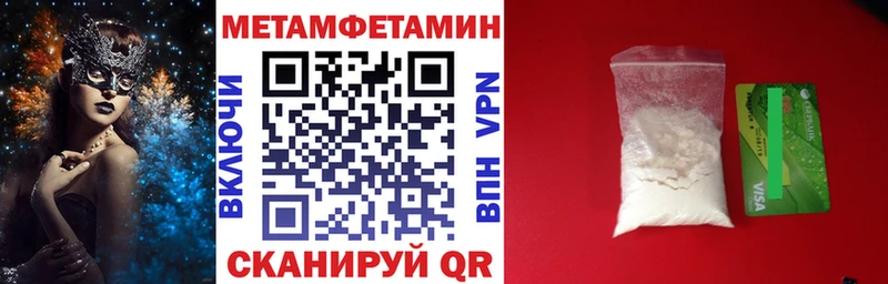 АМФ VHQ  Купить  Кизилюрт 