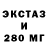 Дистиллят ТГК THC oil Lony LITE