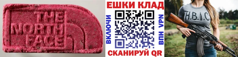 ЭКСТАЗИ louis Vuitton  Купить закладки  Кизилюрт 