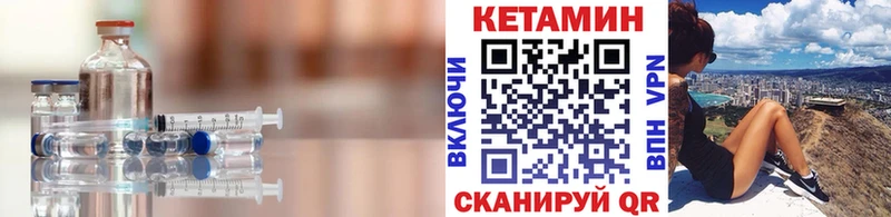 КЕТАМИН ketamine  Купить  Кизилюрт 