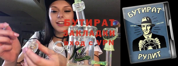 прущие грибы Карпинск