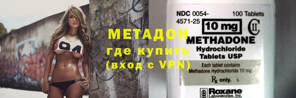 мефедрон VHQ Касимов