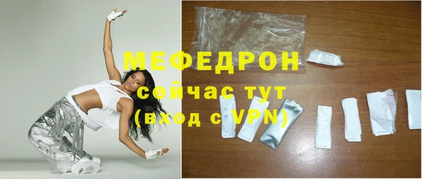 мефедрон VHQ Касимов