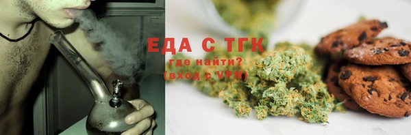 мефедрон VHQ Касимов