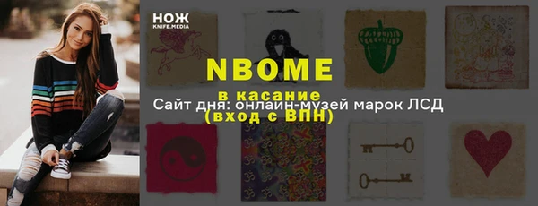 мефедрон VHQ Касимов