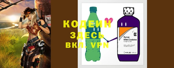 мефедрон VHQ Касимов