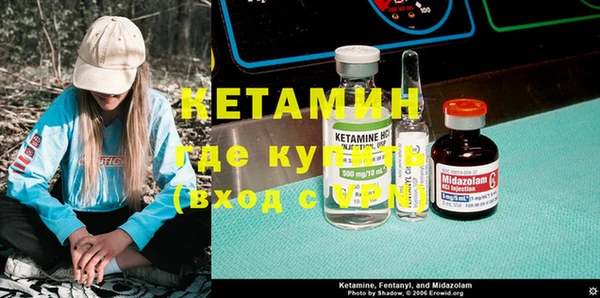 мефедрон VHQ Касимов