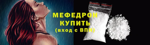 мефедрон VHQ Касимов