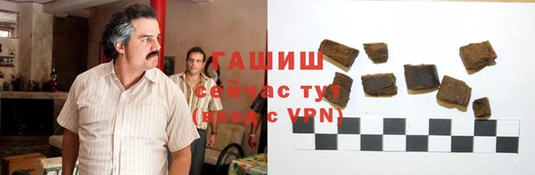 мефедрон VHQ Касимов