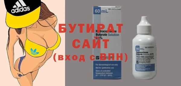 прущие грибы Карпинск
