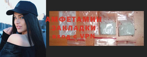 мефедрон VHQ Касимов