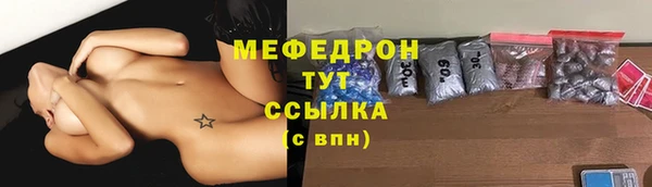 мефедрон VHQ Касимов