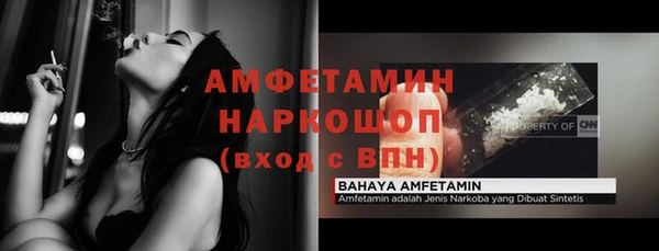мефедрон VHQ Касимов