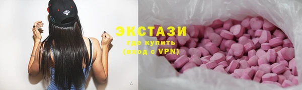 бутик Карталы