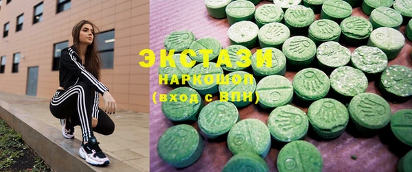 бутик Карталы