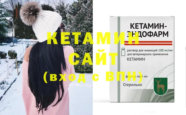 бутик Карталы