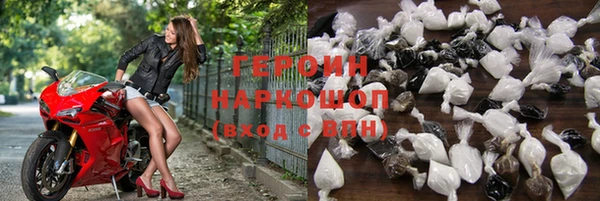 прущие грибы Карпинск