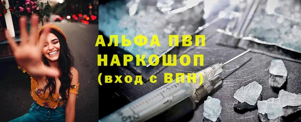 мефедрон VHQ Касимов