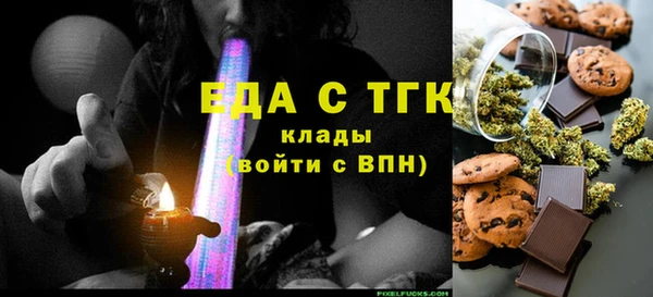 мефедрон VHQ Касимов