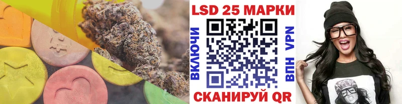 Купить где  Кизилюрт  Лсд 25 экстази кислота 