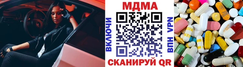 Купить  Кизилюрт  МДМА crystal 