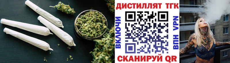 Купить где  Кизилюрт  Дистиллят ТГК гашишное масло 